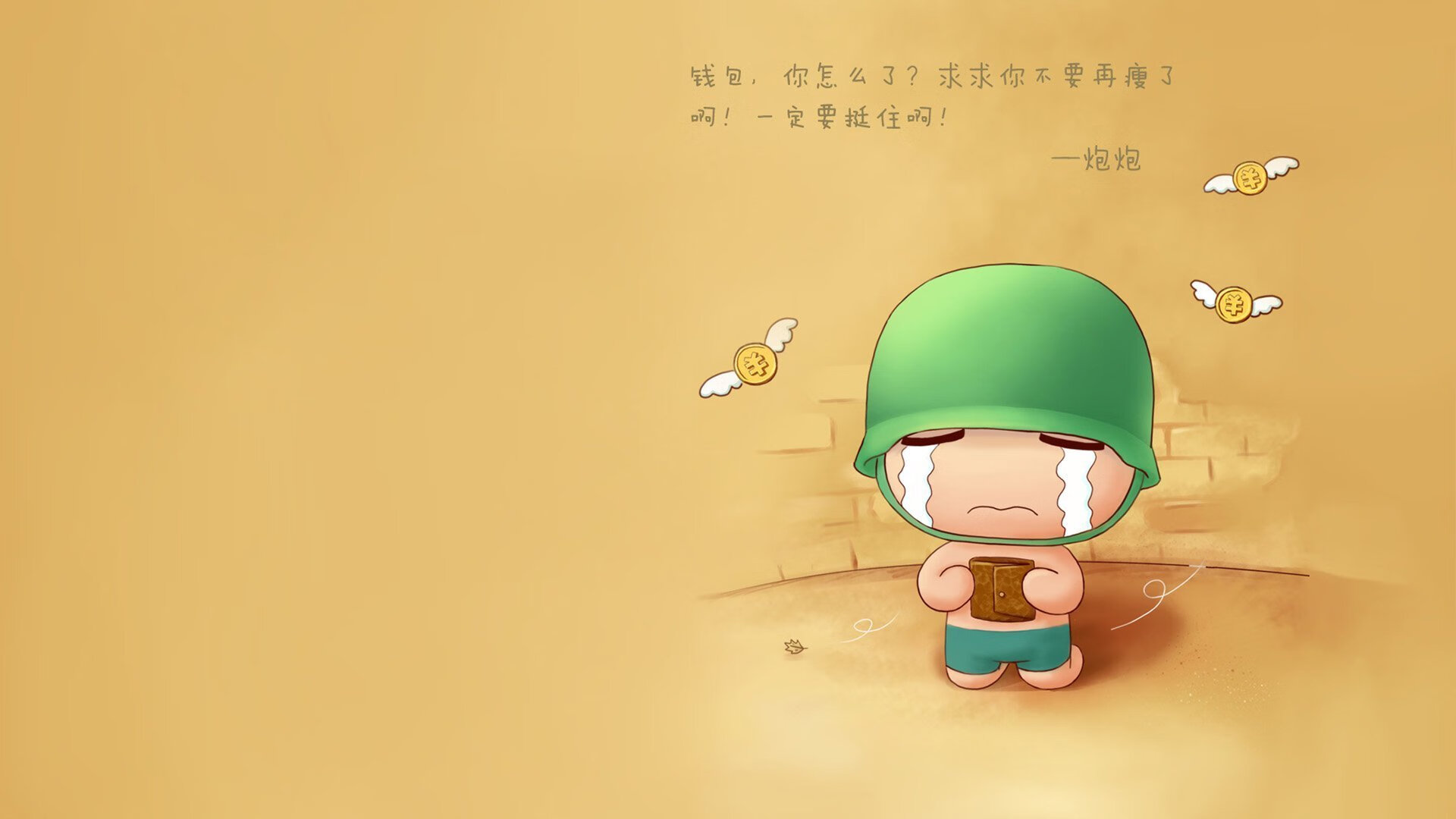 【运动员心路】丁俊晖:面对“压力”如何调整心态?,丁俊晖训练视频